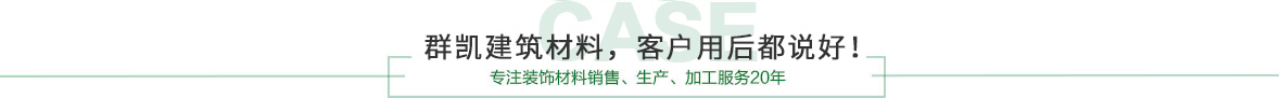 成功案例