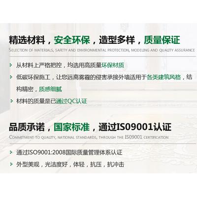 亳州GRC構(gòu)件