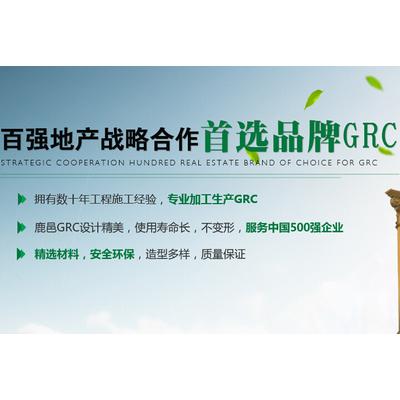 亳州GRC構件