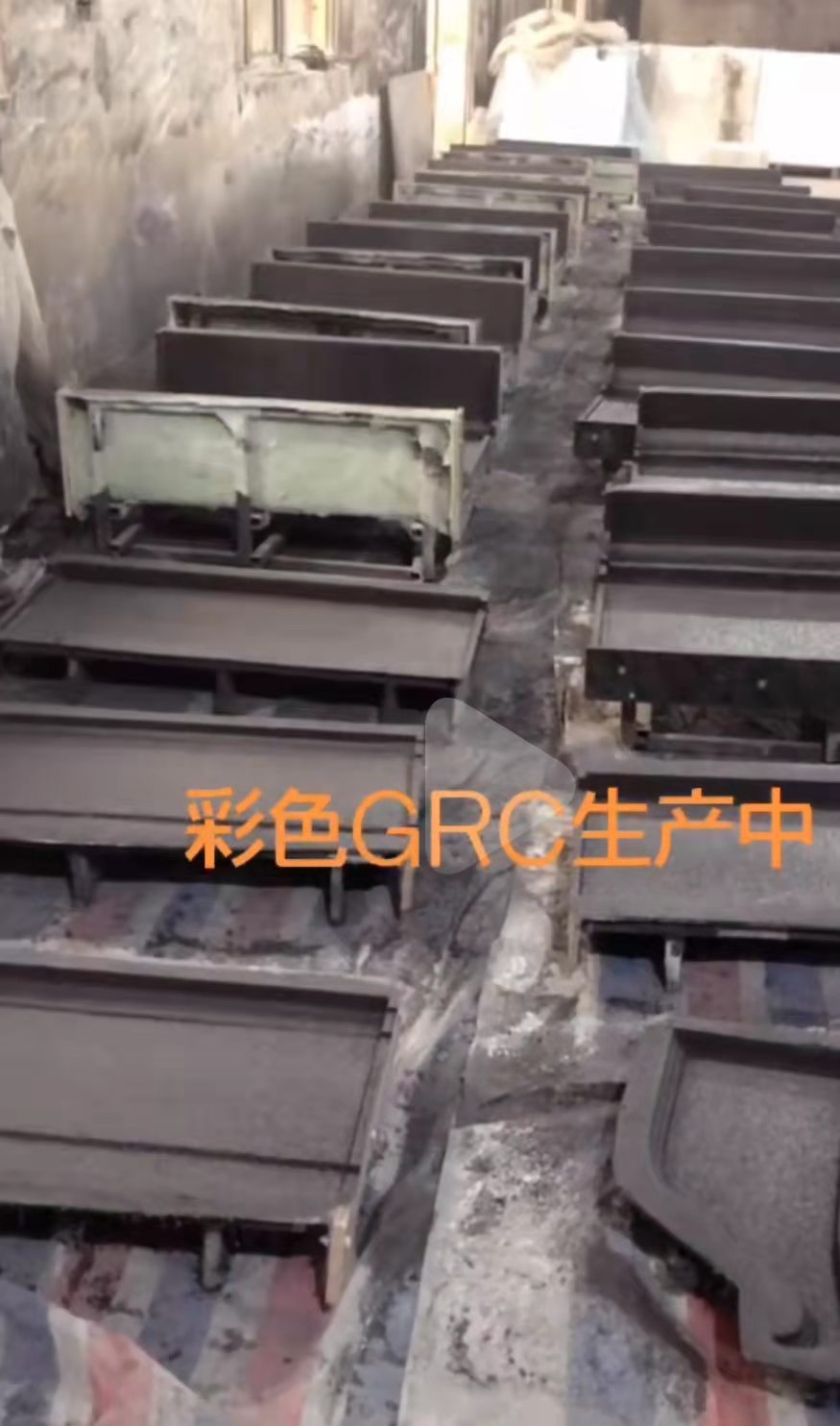 周口彩色grc構(gòu)件案例